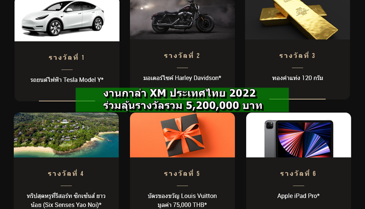 xm-gala-5-nov-2022-1