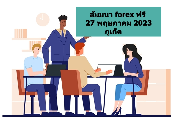 seminar- forex-xm-2023-Phuket-02-1