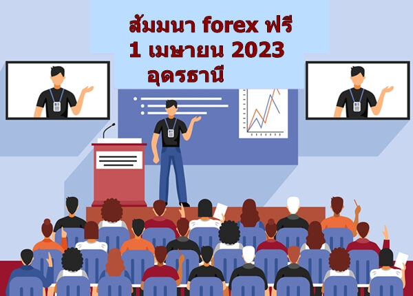 seminar- forex-xm-2023-Udon Than