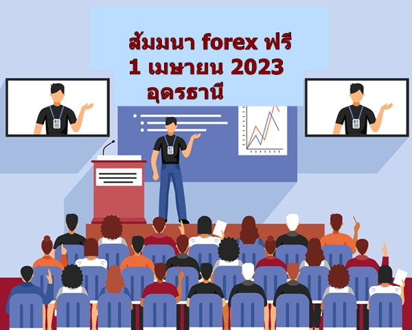 seminar- forex-xm-2023-Udon Than