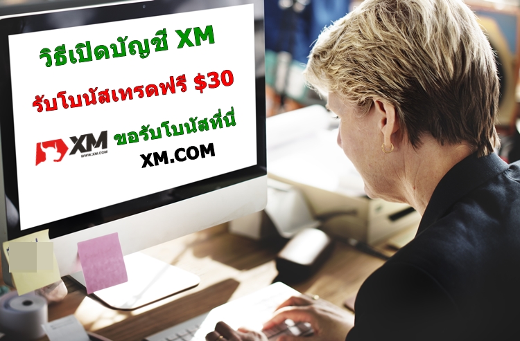 how-to-register-open-forex-account-xm-1