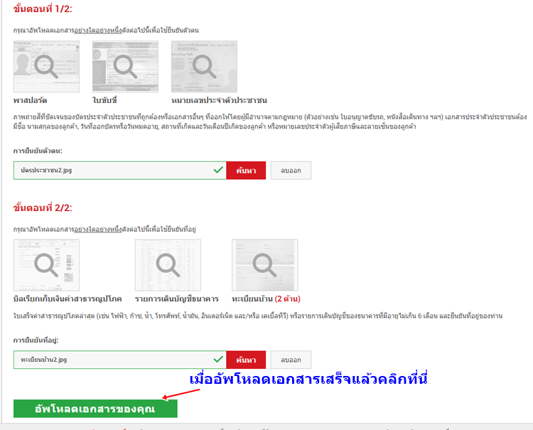 how-to-register-open-forex-account-xm-15