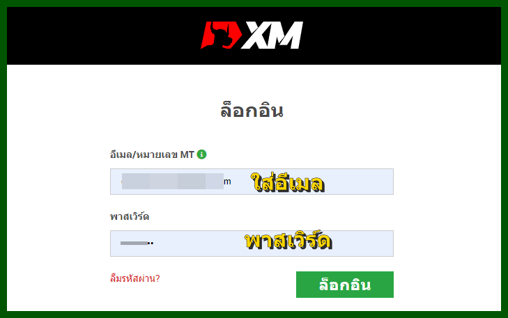 แข่งเทรด forex-xm-trading-competition-tier01-19-7-2023