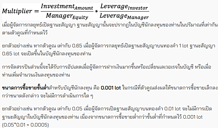 XM copy trading-007ng