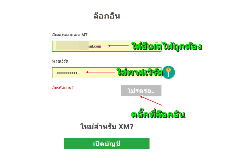 xm-copy trading-1