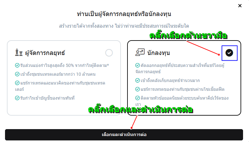 XM copy trading-5png