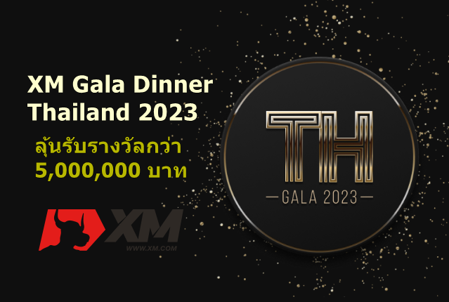 xm-gala-dinner-thailand-2023-014png