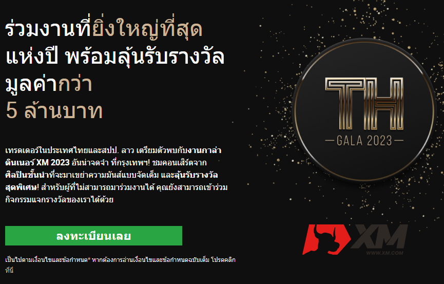 xm-gala-dinner-thailand-2023-1