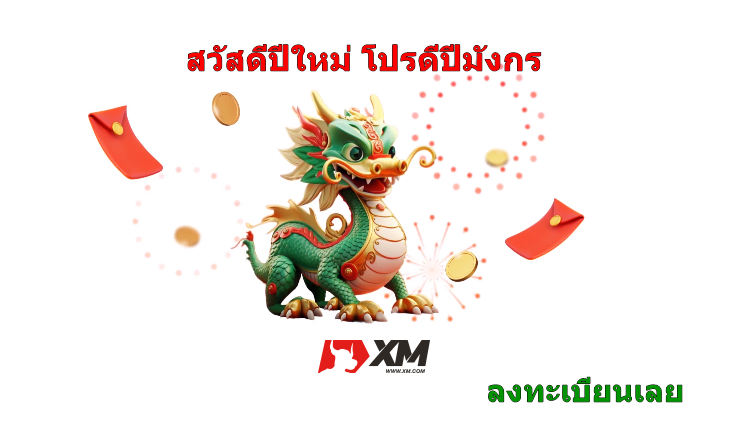 promo-thailand-laos-febru-2024-7