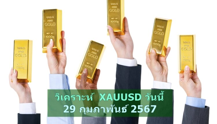 forex-analysis-xauusd-29-feb-2024