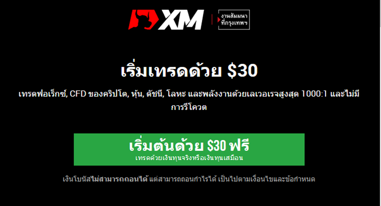Trade-forex-001-735-x410png