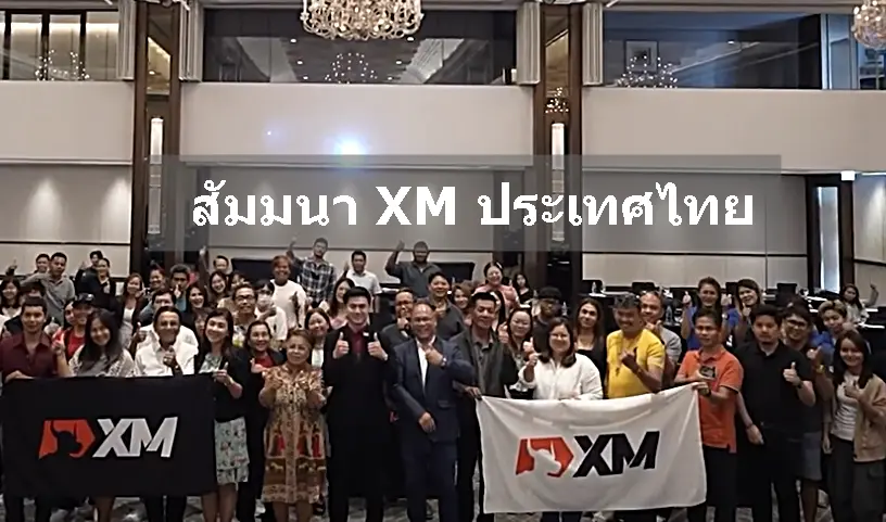 thailand-upcoming-seminars-xm