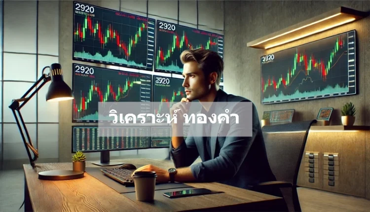 xauusd-analysis-18-2-2025 -03